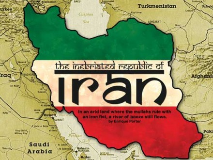 Комерційна пропозиція Іран