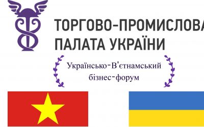 Запрошуємо до участі в Українсько-В’єтнамському бізнес форумі!