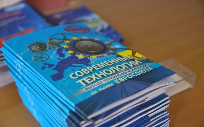 Відбувся семінар на тему: “Управління ризиками в процесі виходу компаній на зовнішні ринки”