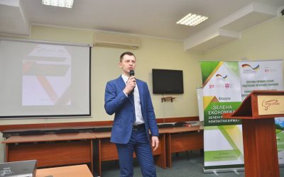 Відбувся  Форум “Зелена економіка. Зелені рішення. Контактна біржа”