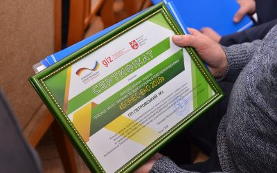 Конкурс зелених ініціатив «Бізнес-Еко 2018»