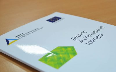 Успішному агроекспорту – бути!