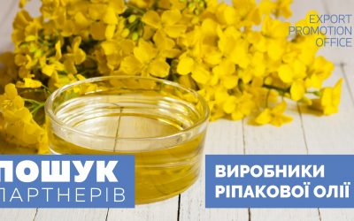 Експортні можливості в Норвегії для виробників ріпакової олії