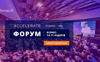 Форум бізнес – і ІТ-лідерів