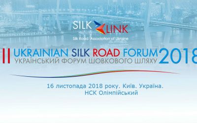 ІІІ Український форум Шовкового шляху