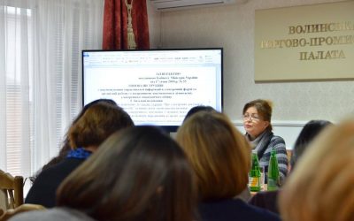 Сьогодні, 27 вересня, в конференц-залі Волинської ТПП відбувся семінар для працівників кадрових служб