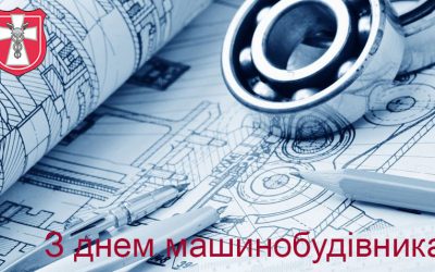 Привітання