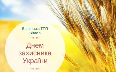 Привітання