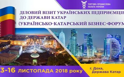 Діловий візит українських підприємців до Держави Катар
