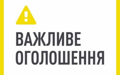 ЧИ МОЖЛИВО ВВАЖАТИ ВВЕДЕННЯ ВОЄННОГО СТАНУ В УКРАЇНІ ФОРС-МАЖОРНИМИ ОБСТАВИНАМИ (ОБСТАВИНАМИ НЕПЕРЕБОРНОЇ СИЛИ)?