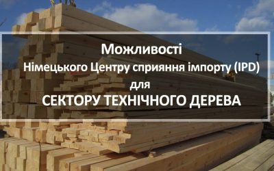 Import Promotion Desk (IPD)