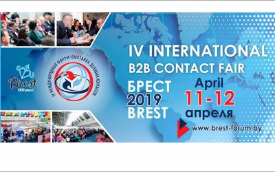 IV Міжнародний форум-виставка ділових контактів «Брест 2019»