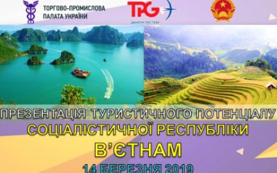 ПРЕЗЕНТАЦІЯ ТУРИСТИЧНОГО ПОТЕНЦІАЛУ СОЦІАЛІСТИЧНОЇ РЕСПУБЛІКИ В’ЄТНАМ