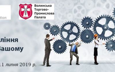 Бізнес-тренінг: “Якісне управління фінансами у Вашому бізнесі”