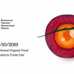 Відвідайте міжнародну виставку органічних продуктів та продуктів харчування «BIOEXPO WARSAW»