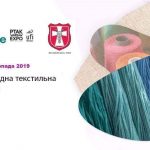 Fast Textile 2019 - Міжнародна текстильна виставка