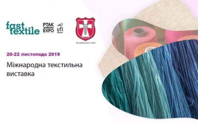 Fast Textile 2019 – Міжнародна текстильна виставка