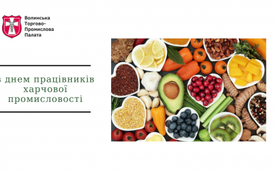 Привітання