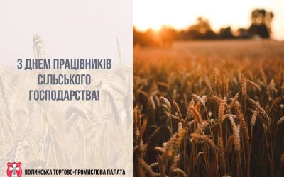 Привітання
