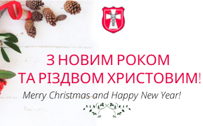Вітання з Різдвяними святами та Новим 2020 Роком!