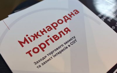 Сьогодні у Волинській ТПП відбувся круглий стіл Міжнародна торгівля та інструменти торговельного захисту для МСП