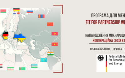 Fit For Partneship with Germany