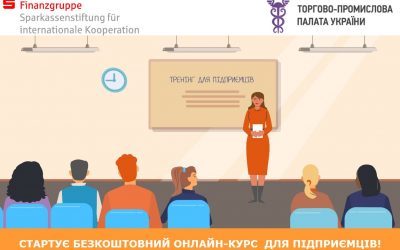 Запрошуємо пройти безкоштовний онлайн-курс з управління фінансами