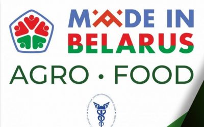 Перша віртуальна виставка білоруських виробників Made in Belarus