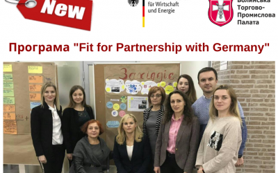 Програма “Fit for Partnershipwith Germany” запрацює у новому форматі!
