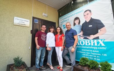 Історії успіху “Стоматологія Єрмакових”