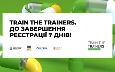 Запрошуємо прийняти участь в програмі Train the Trainers