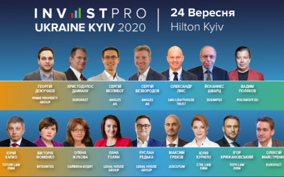 Запрошуємо взяти участь у Міжнародній конференції + спеціалізована виставка InvestPro Ukraine Kyiv 2020