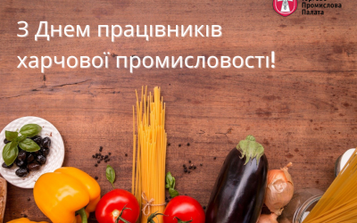 Привітання