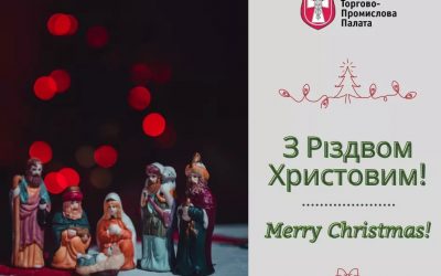 Щиро вітаємо з великим і світлим святом!