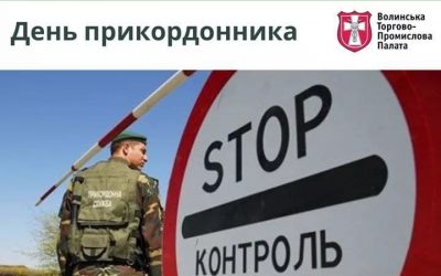 Вітаємо