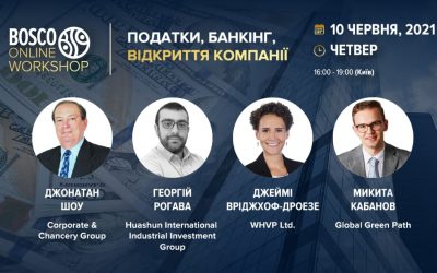 Безкоштовний Bosco Online Workshop “Податки, Банкінг, Відкриття компанії”