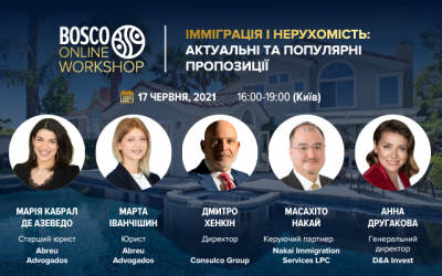 Безкоштовний Bosco Online Workshop “Імміграція і нерухомість: актуальні та популярні пропозиції”