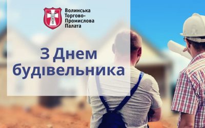Привітання