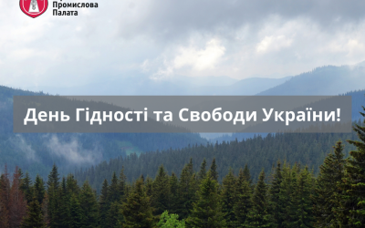 Вітаємо