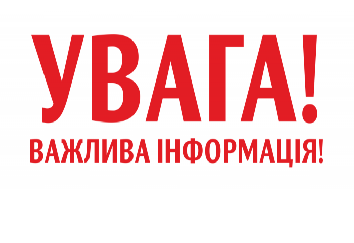 Урядом України запущено програму з релокації українських виробництв за підтримки держави