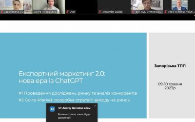 Вебінар, присвячений аналізу ринків, конкурентів за допомогою ChatGPT.
