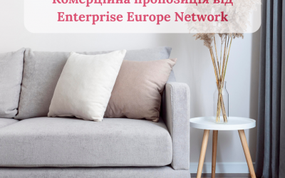 Нова пропозиція від Enterprise Europe Network Ukraine