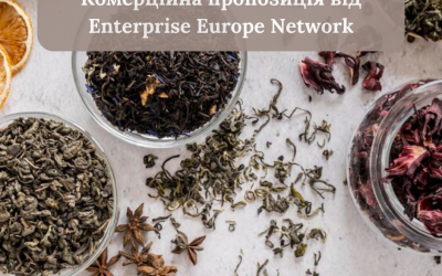 Нова пропозиція від Enterprise Europe Network Ukraine