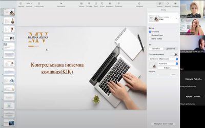 Контрольовані іноземні компанії (КІК): хто, коли та як повинен звітувати? Другий вебінар від спікерки Мілітини Великої