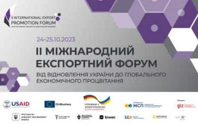 ІІ МІЖНАРОДНИЙ ЕКСПОРТНИЙ ФОРУМ 2023: ВІД ВІДНОВЛЕННЯ УКРАЇНИ ДО ГЛОБАЛЬНОГО ЕКОНОМІЧНОГО ПРОЦВІТАННЯ