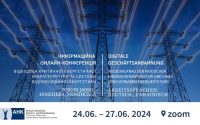 Конференція на тему «Відбудова критичної енергетичної інфраструктури та системи відновлюваної енергетики»