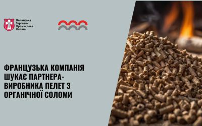 Пропозиція для виробника органічних гранул із соломи.