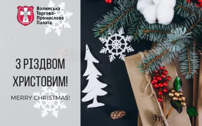 Щиро вітаємо вас із Різдвом Христовим!🌟