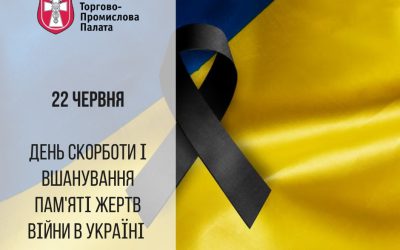22 червня — День скорботи і вшанування пам’яті жертв війни в Україні