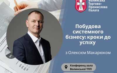Готові вийти з операційки та побудувати компанію, яка може працювати без вашої цілодобової присутності?